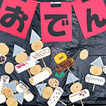 らんらんの年間行事